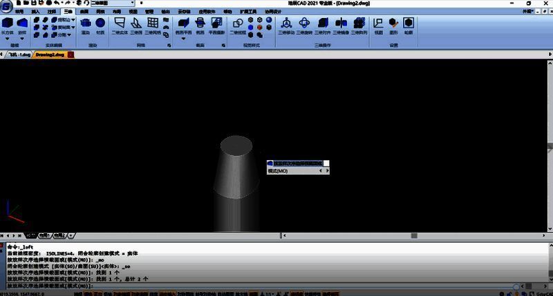 机身前段绘制辅助线示例图