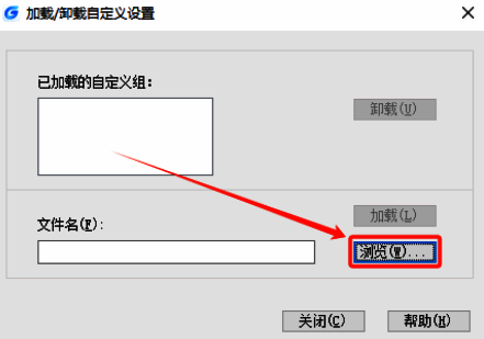 加载/卸载自定义设置对话框配图