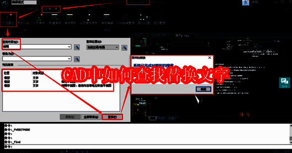 CAD看图王软件相关展示图