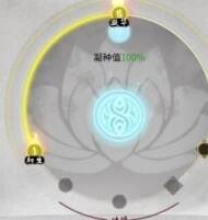 鬼谷八荒游戏中的特殊场景