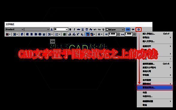 浩辰CAD相关操作配图1