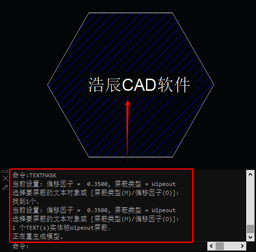 浩辰CAD文本屏蔽操作示例图