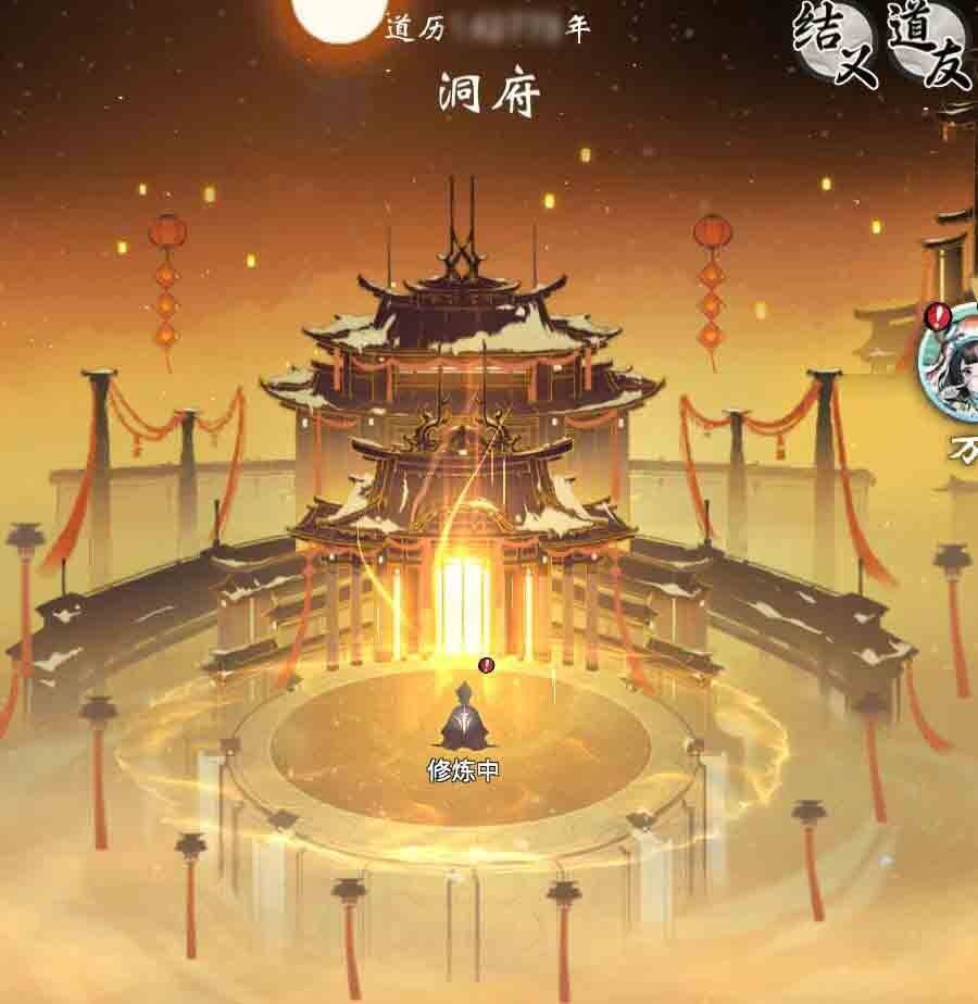 《一念逍遥》焰火迎新活动画面