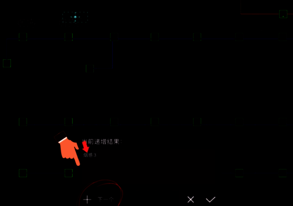 浩辰CAD看图王拖动递增结果及连续递增操作配图
