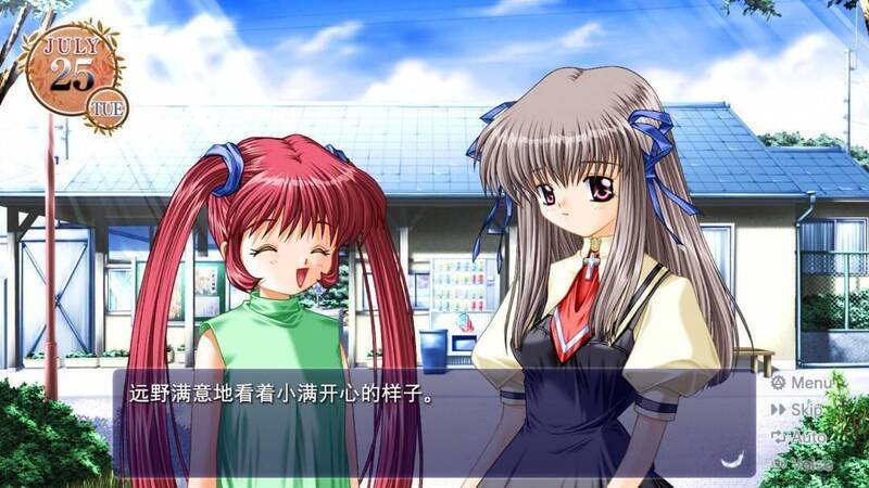 《AIR》游戏截图1