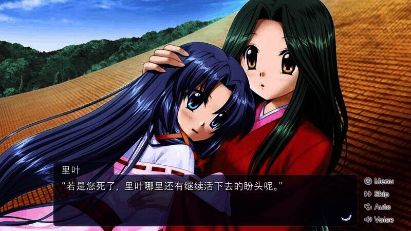 《AIR》游戏截图3