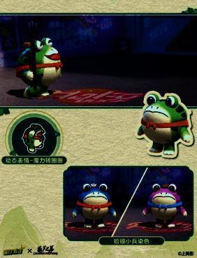 蛤蟆小兵形象展示图