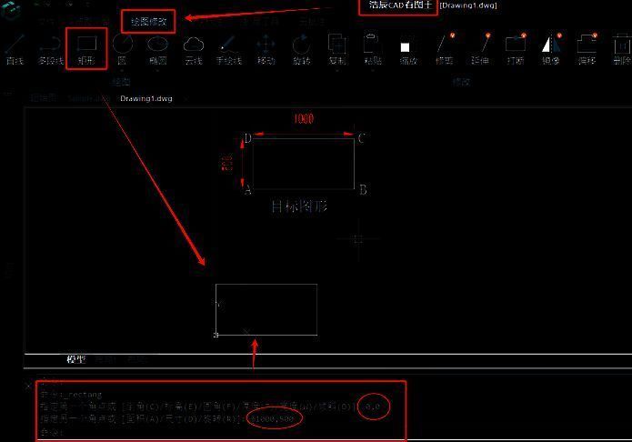 指定坐标绘制矩形操作界面图