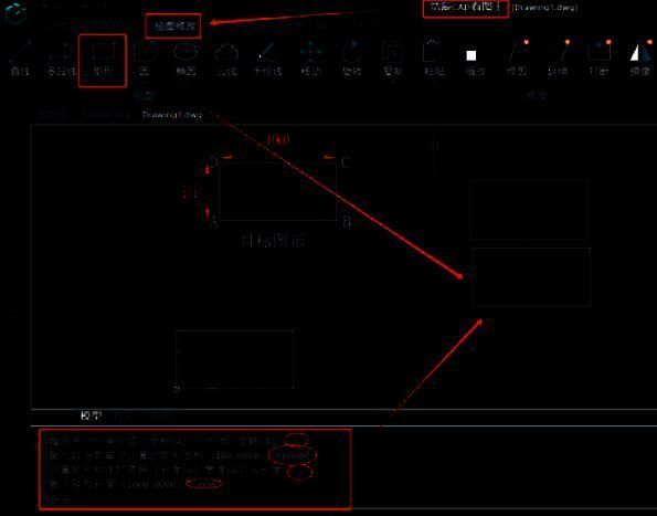 面积和长度绘制矩形操作界面图