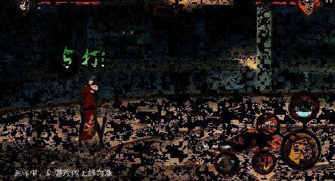 御手洗红豆新春限定奥义技能动图