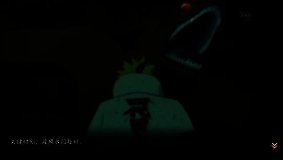 四代目火影帅气背影站在蛤蟆文太背上的画面