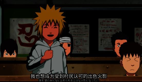 波风水门的形象画面