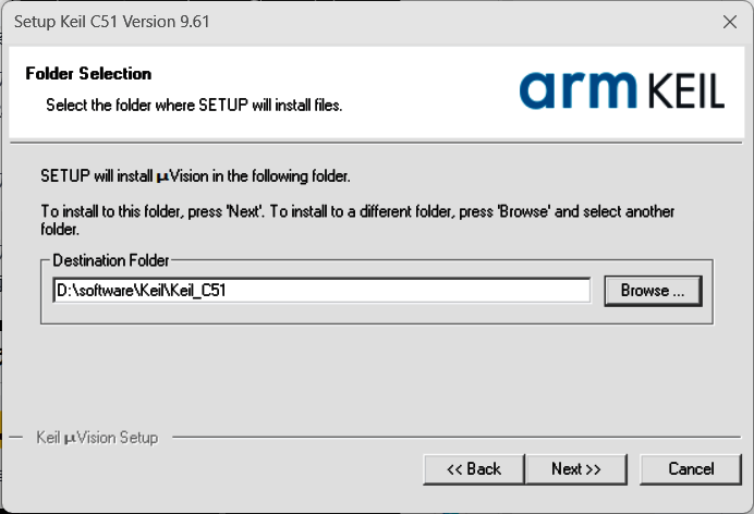 Keil C51 安装路径设置界面