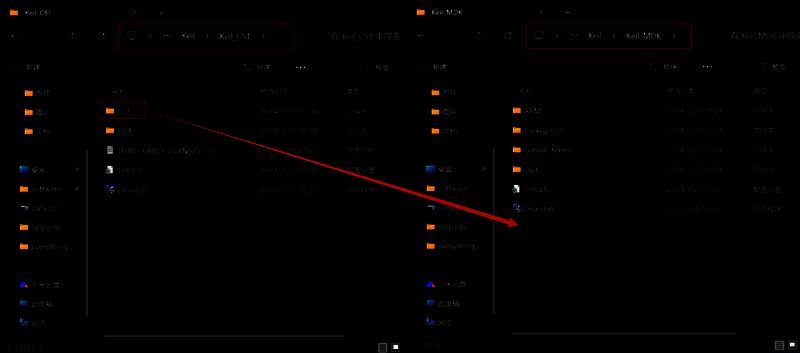 复制 C51 文件夹到 MDK 安装目录操作界面