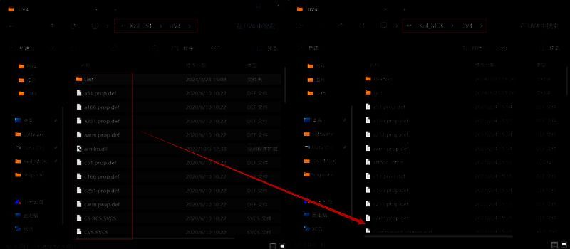 复制 UV4 文件夹内容到 MDK 安装目录操作界面