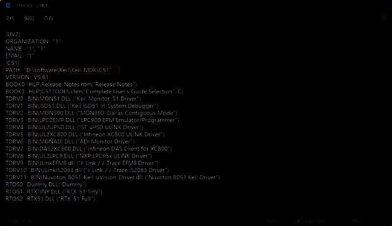修改 TOOLS.INI 文件中 PATH 路径操作界面