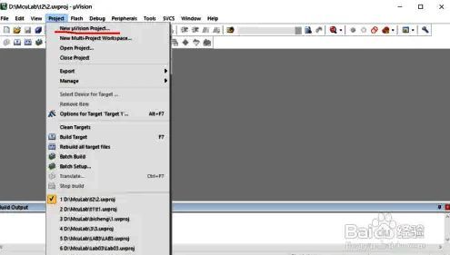 选择New uVision Project的界面图