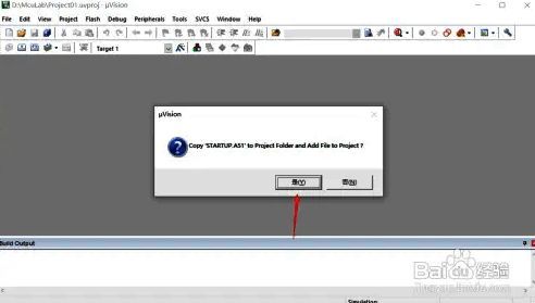 选择是(Y)的界面图