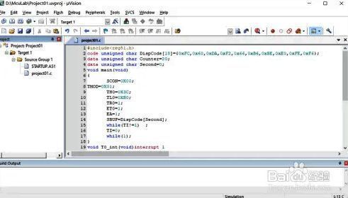 工程添加程序代码后的界面图