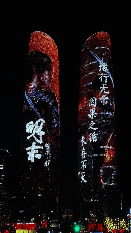 《明末：渊虚之羽》成都双子塔宣传画面3