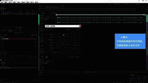 调试参数以达到满意效果的操作图片
