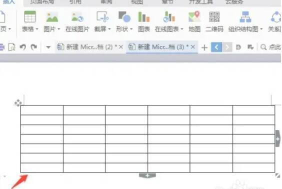 插入表格操作示意图片