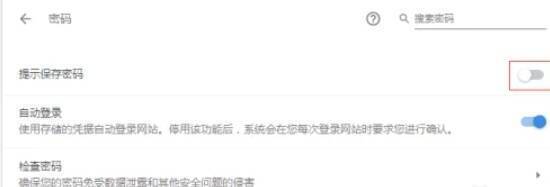 访问需登录网站输入账号密码配图