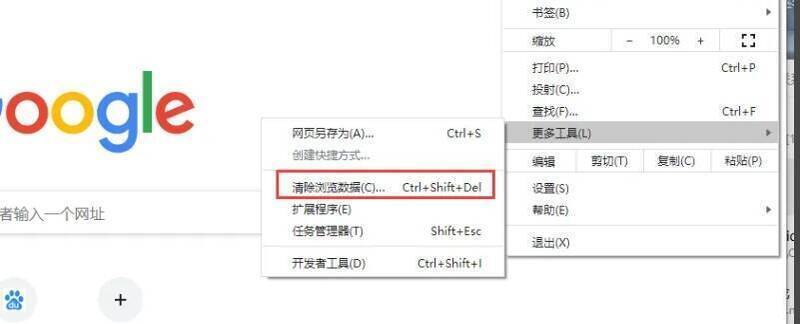 下拉菜单中的更多工具选项