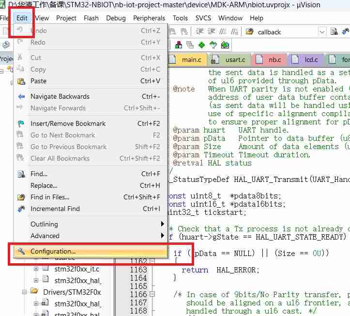 点击配置选项的界面图片
