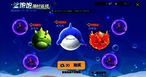 《球球大作战》活动相关展示图4