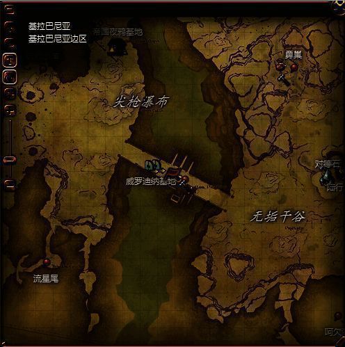 贸易人员摩偷罗位置画面