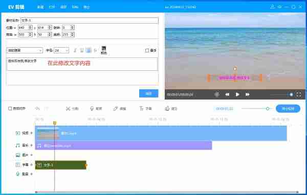 字幕分割工具使用相关图片