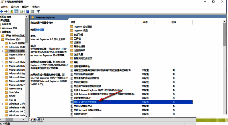 找到自定义用户袋里字符串图片