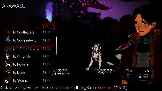 《主人公》游戏相关图片3