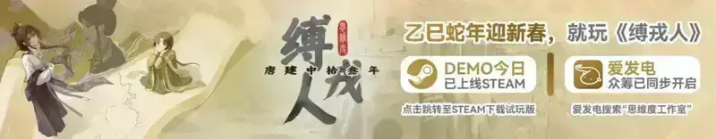 相关游戏宣传图1