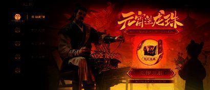 元宵登录奖励图