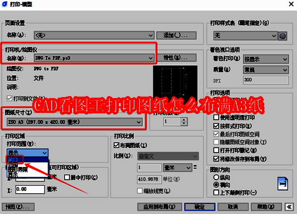 浩辰CAD相关图片1