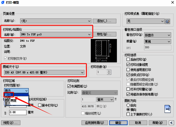 浩辰CAD相关图片2