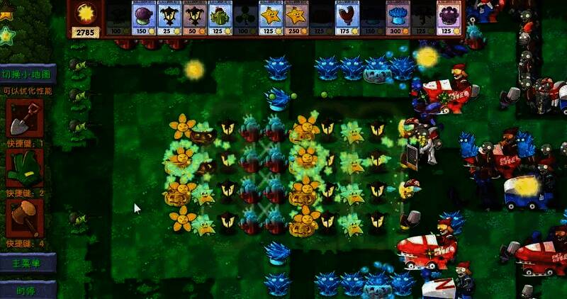 狙击豌豆后排攻击挂属性画面