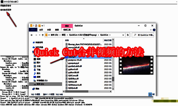 Edge浏览器相关配图1