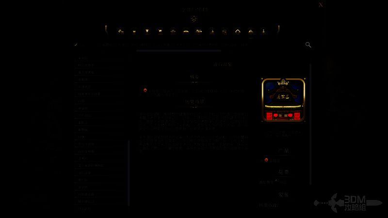 现实中道后温泉的画面