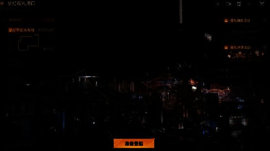 群星之塔大型战舰表演活动宣传图