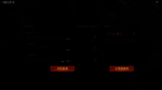 活动总结宣传图