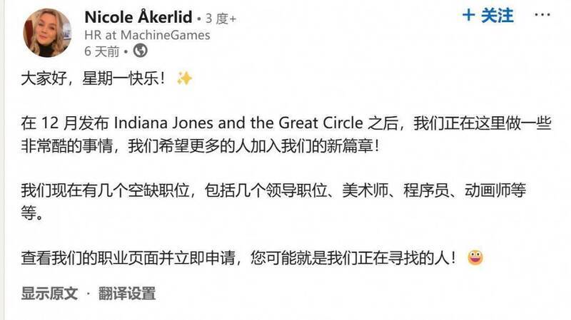 《夺宝奇兵：古老之圈》相关图片