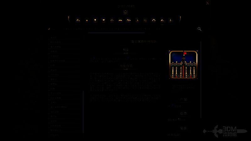 《文明7》相关图片2