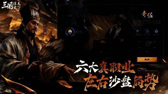 相关游戏场景图片4