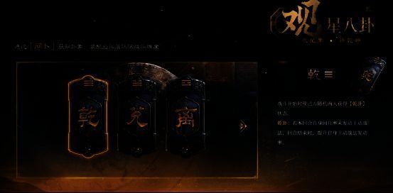 相关游戏场景图片7