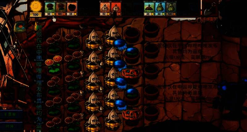 红眼巨人僵尸战斗画面