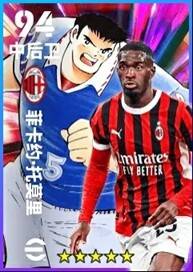 菲卡约·托莫里比赛图片