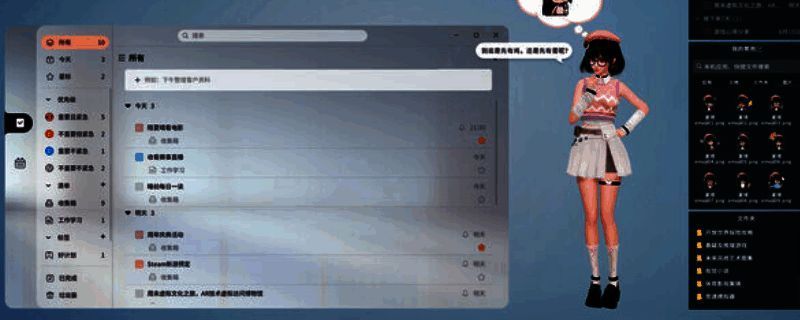 战盟桌面精灵相关图片1